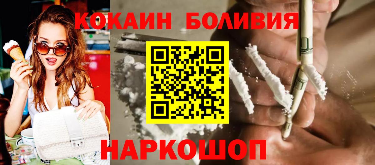 COCAIN  Вход с VPN  Тосно  купить   КОКАИН 98%  КОКАИН Fish Scale 