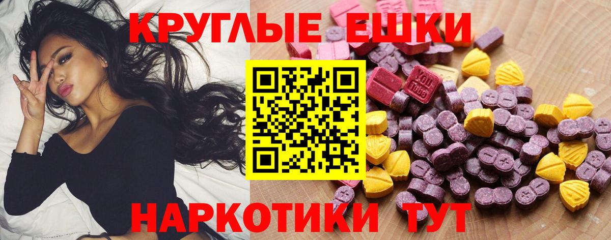 где купить наркоту  Вход с VPN  Тосно  ОМГ ОМГ ссылки  ЭКСТАЗИ бентли  ЭКСТАЗИ Cube  ЭКСТАЗИ 