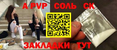 дурь Пугачёв