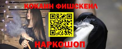 кокаин колумбия Пенза