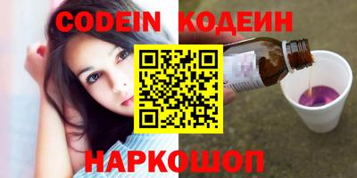 мескалин Первоуральск