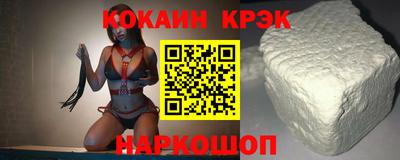 соль ск Пушкино