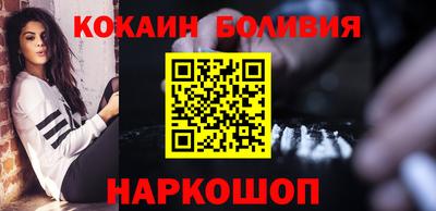 мескалин Первоуральск