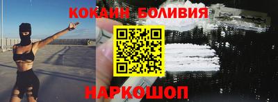соль ск Пушкино