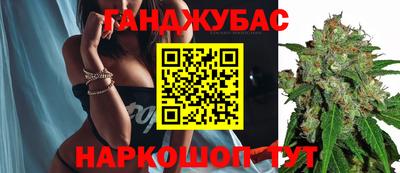 ешки Партизанск