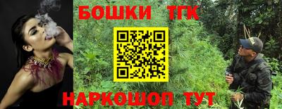 соль ск Пушкино