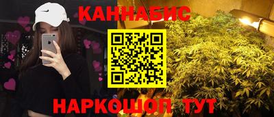 соль ск Пушкино