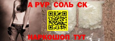 ешки Партизанск