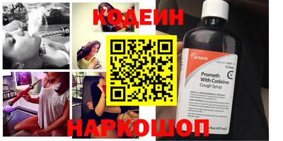 соль ск Пушкино