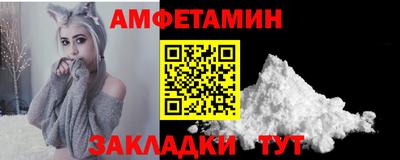 соль ск Пушкино