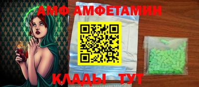 соль ск Пушкино