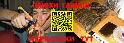 ешки Партизанск