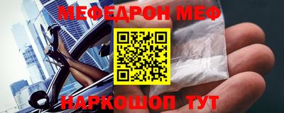 соль ск Пушкино