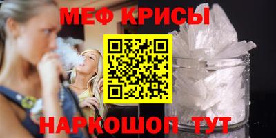 мескалин Первоуральск