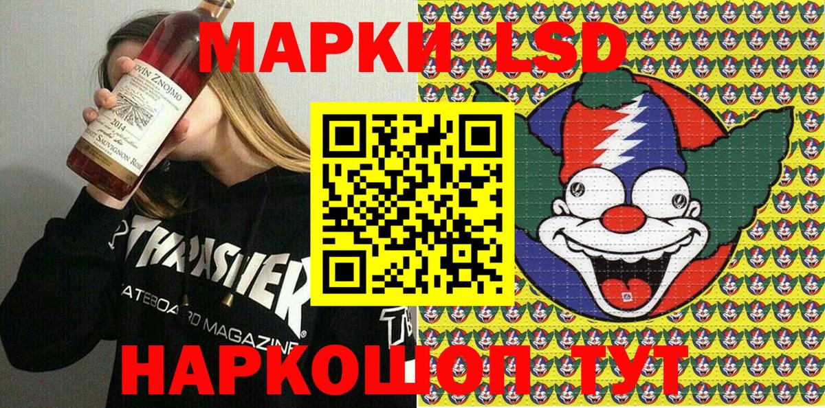 наркотики  Вход с VPN  Тосно  Марки N-bome 1,5мг 