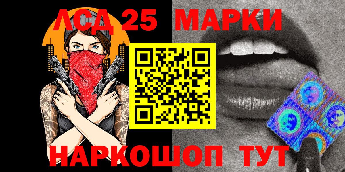 ГАШИШ  КОКАИН  МАРИХУАНА  Мефедрон   Тосно  Вход с VPN 