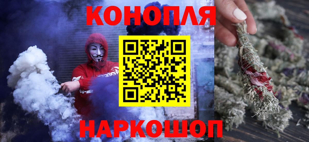 Шишки марихуана Bruce Banner Тосно