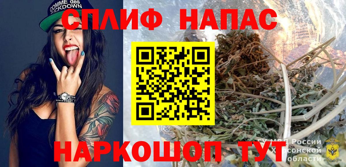 Конопля MAZAR  Шишки марихуана SATIVA & INDICA  Вход с VPN  Тосно 